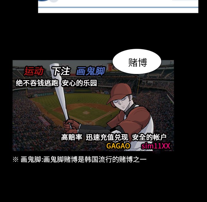 第31話 - 第13张