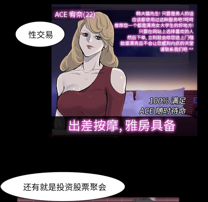 第31話 - 第14张