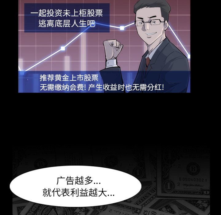 第31話 - 第15张