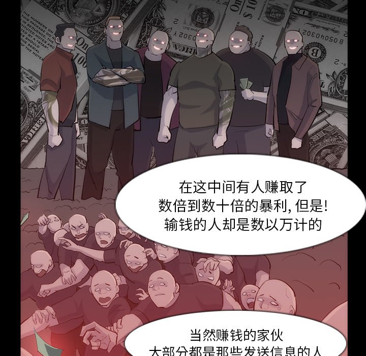 第31話 - 第16张