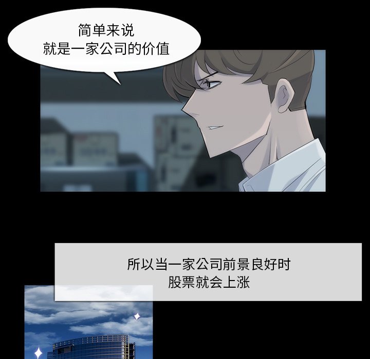 第31話 - 第18张