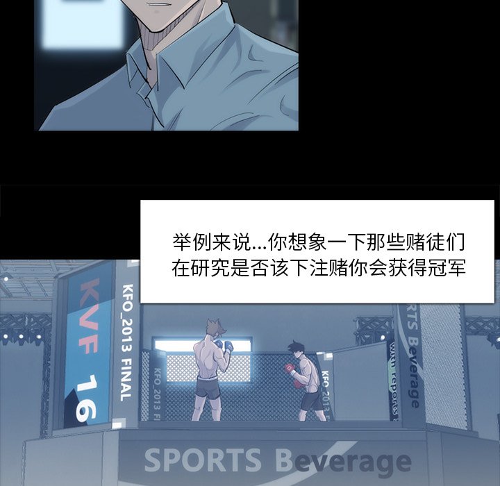 第31話 - 第22张