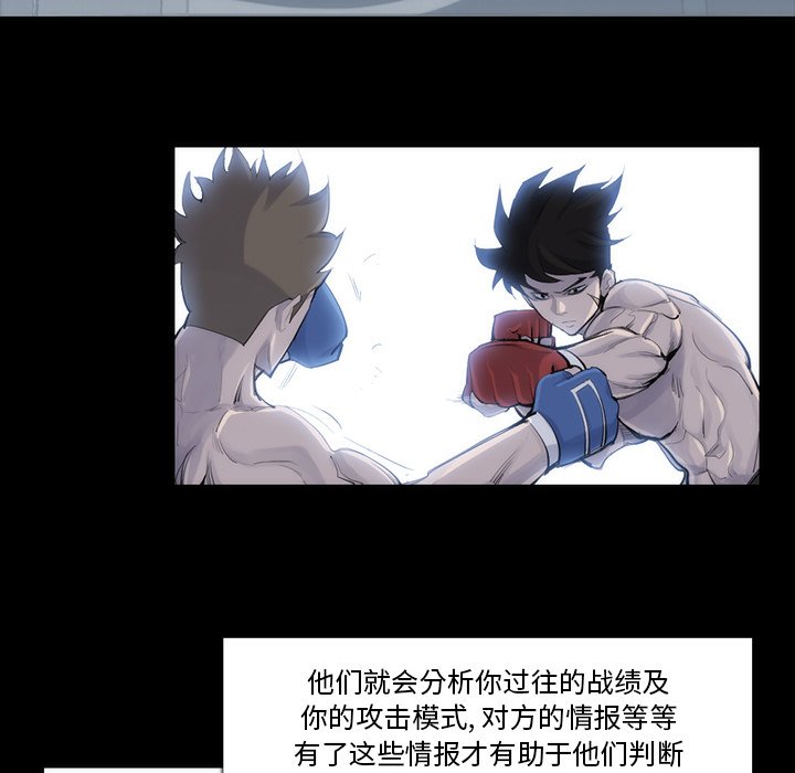 第31話 - 第23张