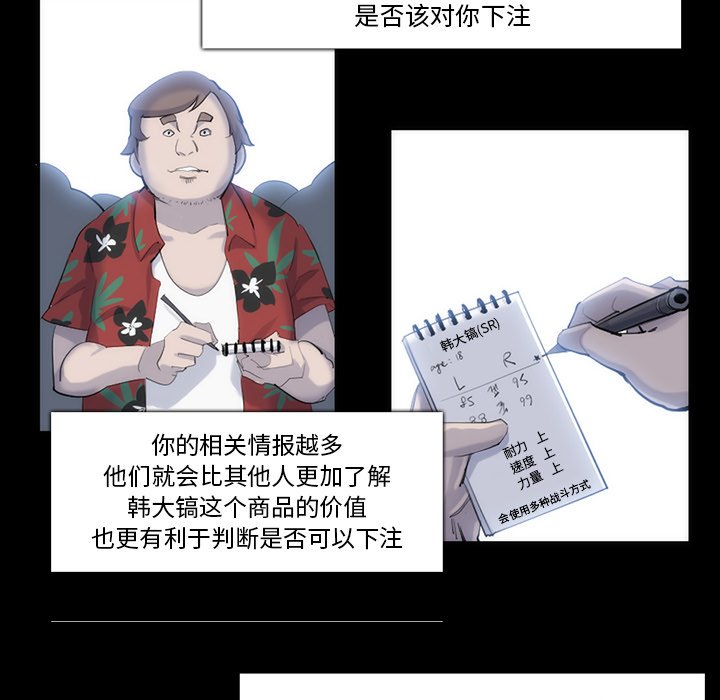 第31話 - 第24张