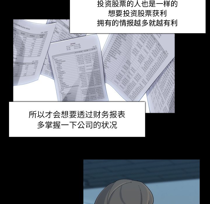 第31話 - 第25张