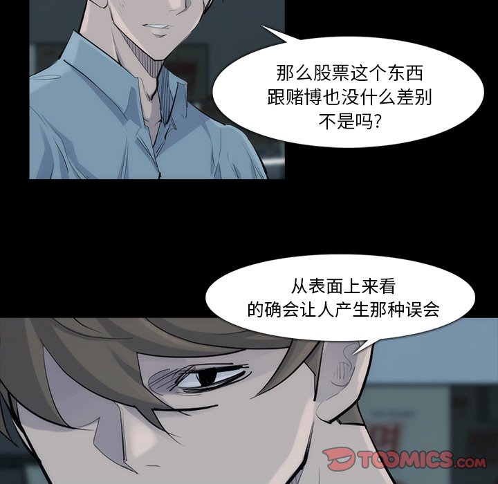 第31話 - 第27张