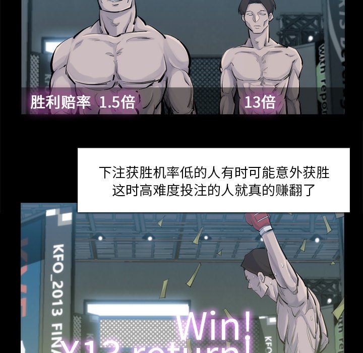 第31話 - 第29张