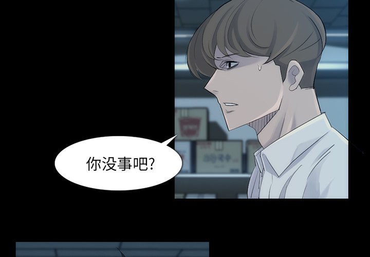 第31話 - 第3张