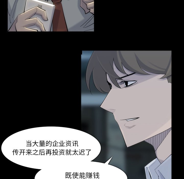 第31話 - 第33张