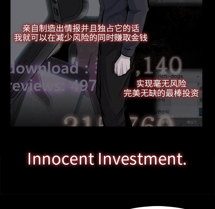 第31話 - 第36张