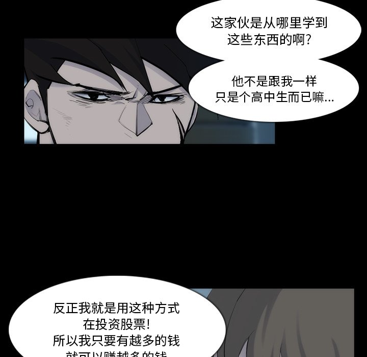 第31話 - 第37张