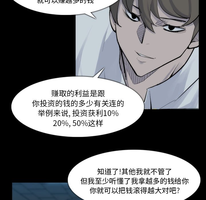 第31話 - 第38张
