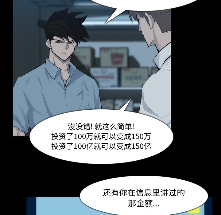 第31話 - 第39张