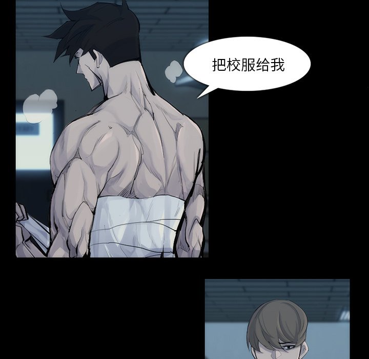 第31話 - 第4张
