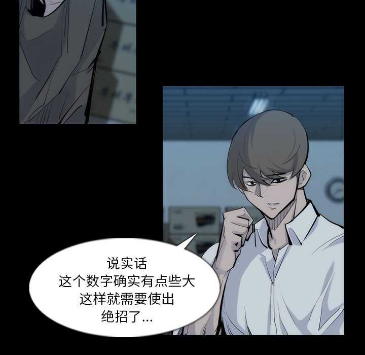 第31話 - 第41张