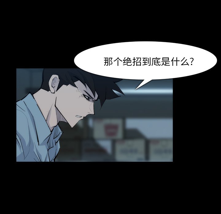 第31話 - 第42张
