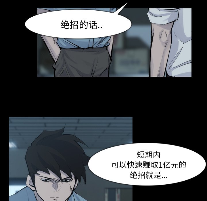 第31話 - 第43张