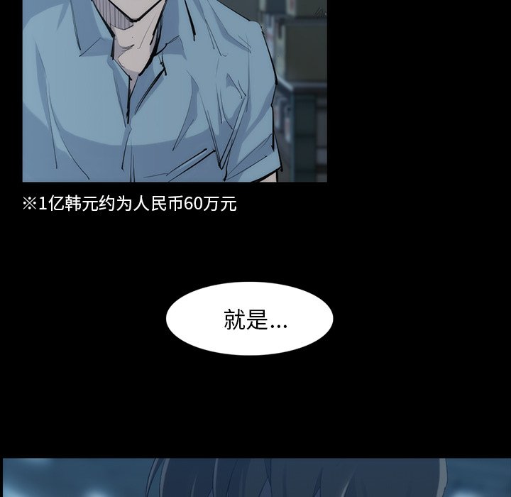第31話 - 第44张