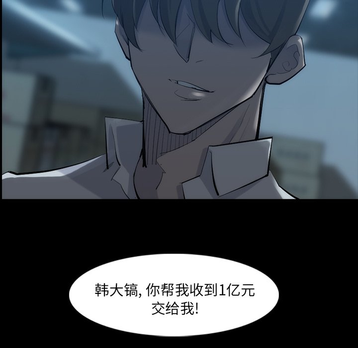第31話 - 第45张