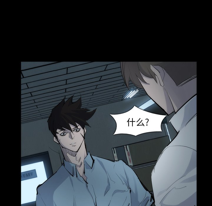第31話 - 第46张