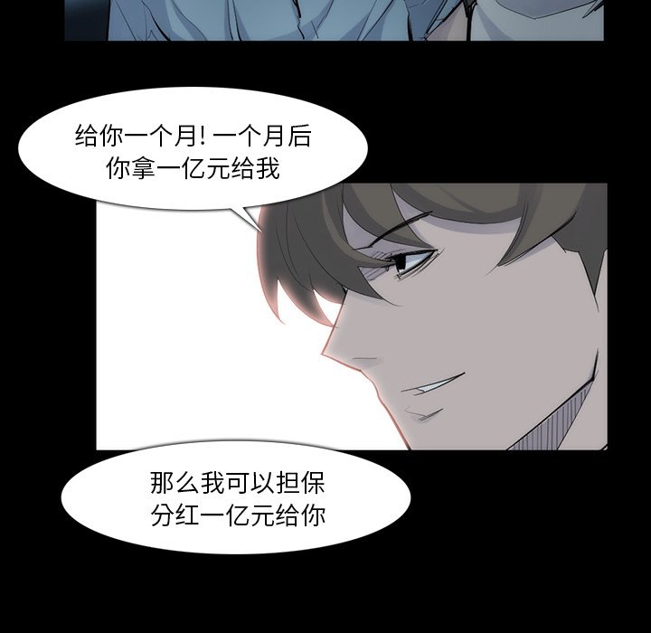 第31話 - 第47张