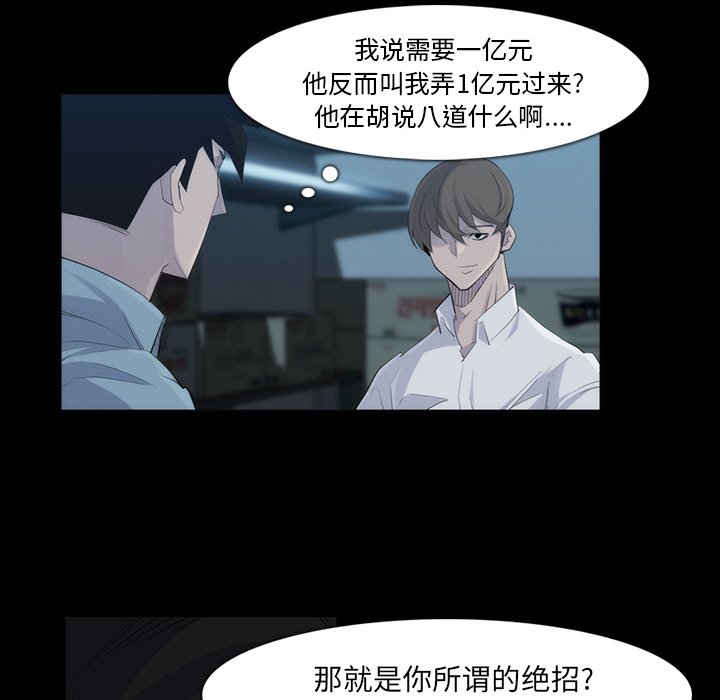 第31話 - 第48张
