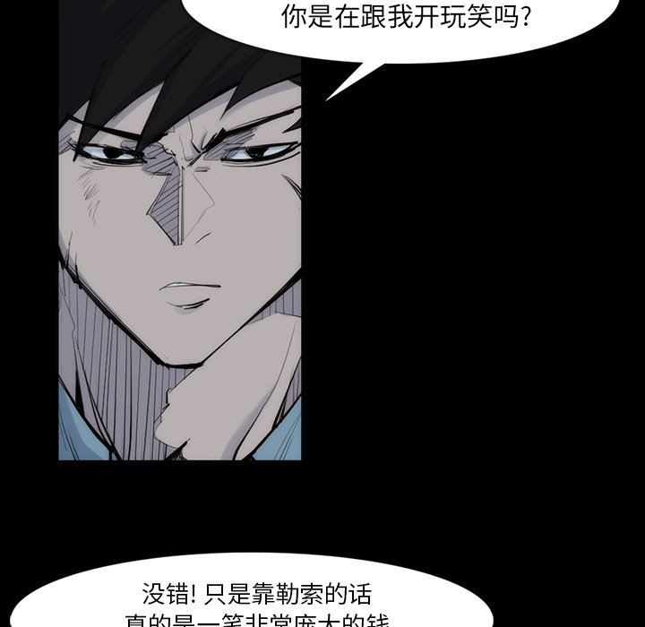 第31話 - 第49张
