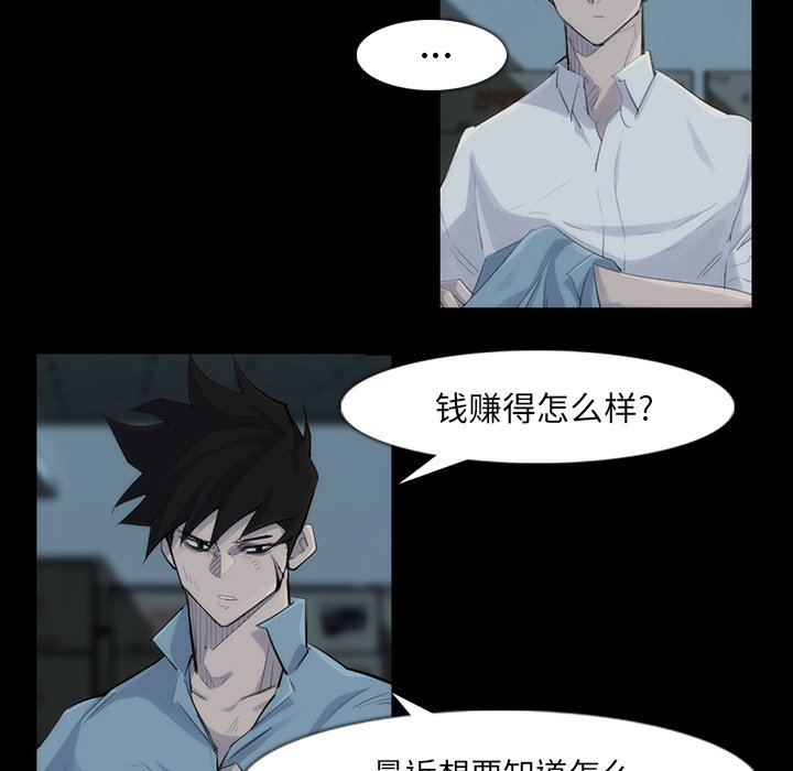 第31話 - 第5张