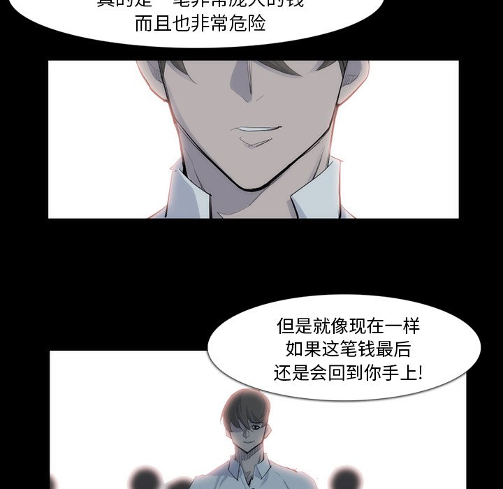 第31話 - 第50张