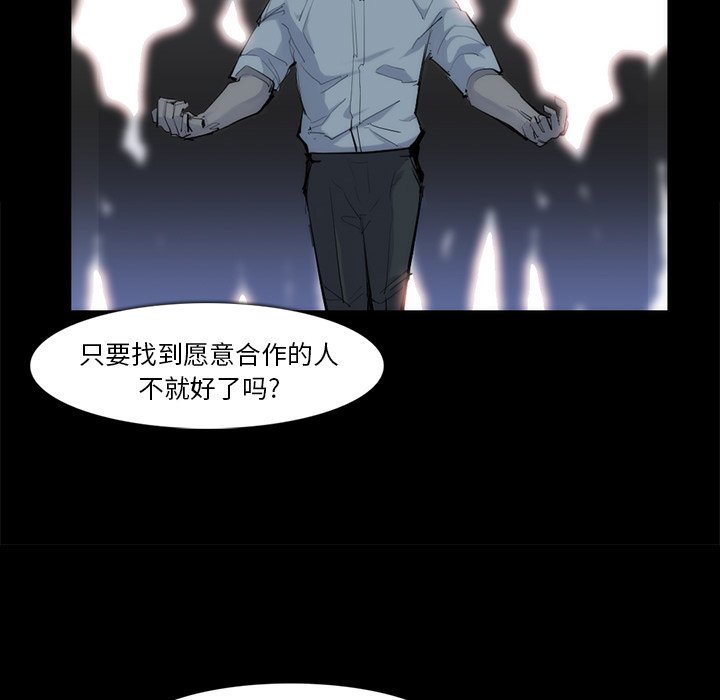 第31話 - 第51张