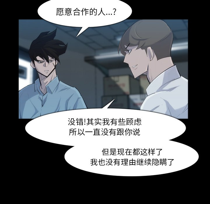 第31話 - 第52张