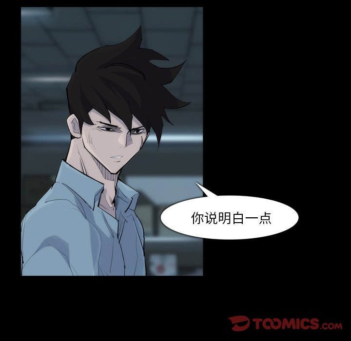 第31話 - 第53张