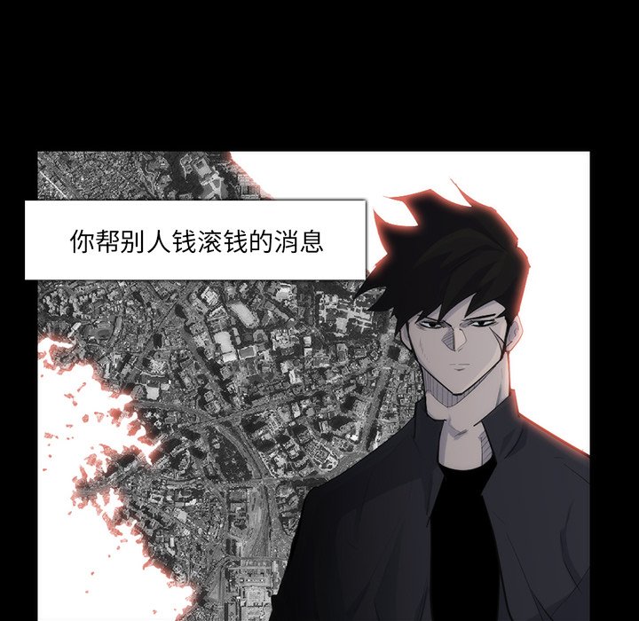第31話 - 第54张