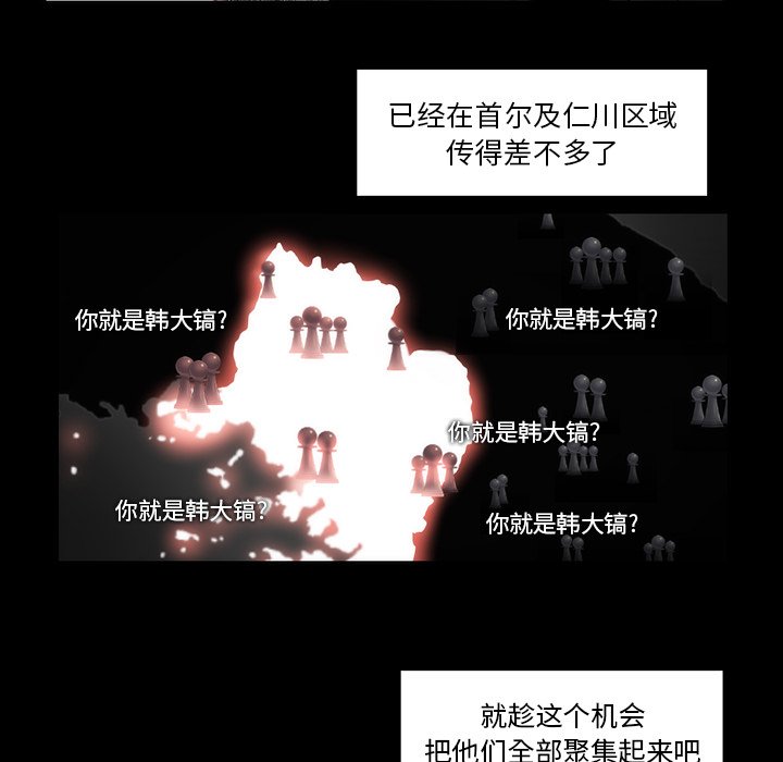 第31話 - 第55张