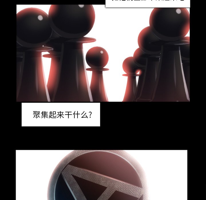 第31話 - 第56张