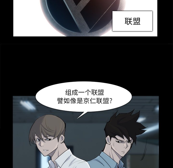 第31話 - 第57张