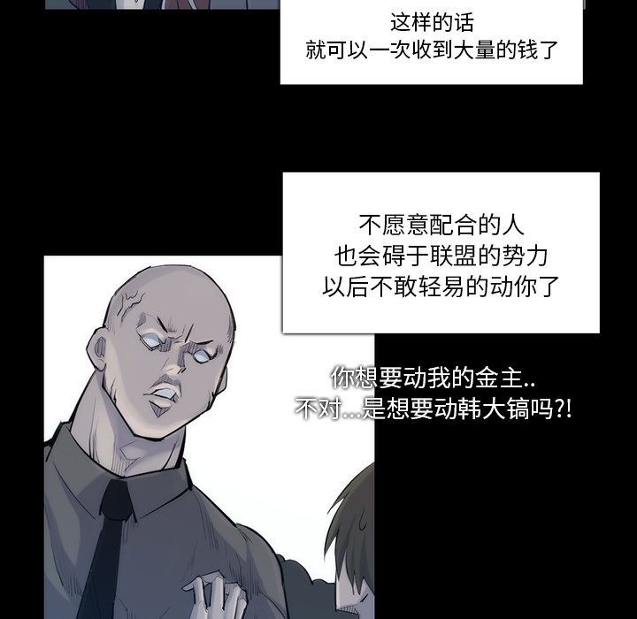 第31話 - 第59张