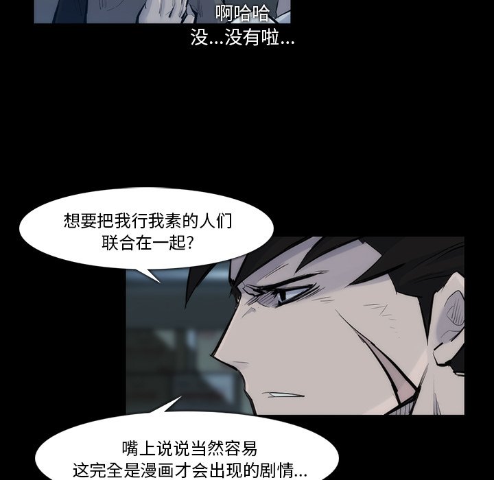 第31話 - 第60张