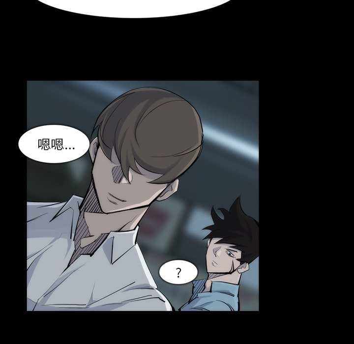 第31話 - 第61张