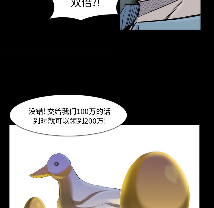 第31話 - 第63张