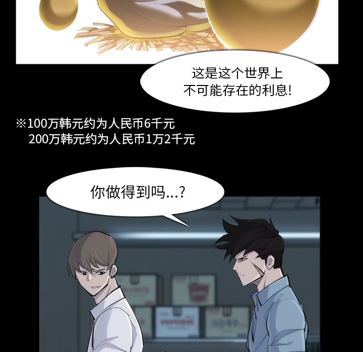 第31話 - 第64张