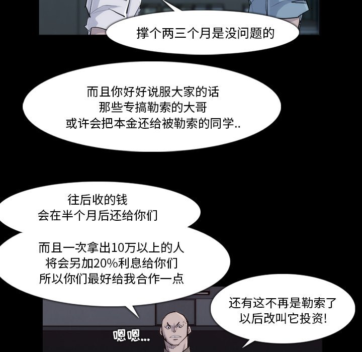 第31話 - 第65张