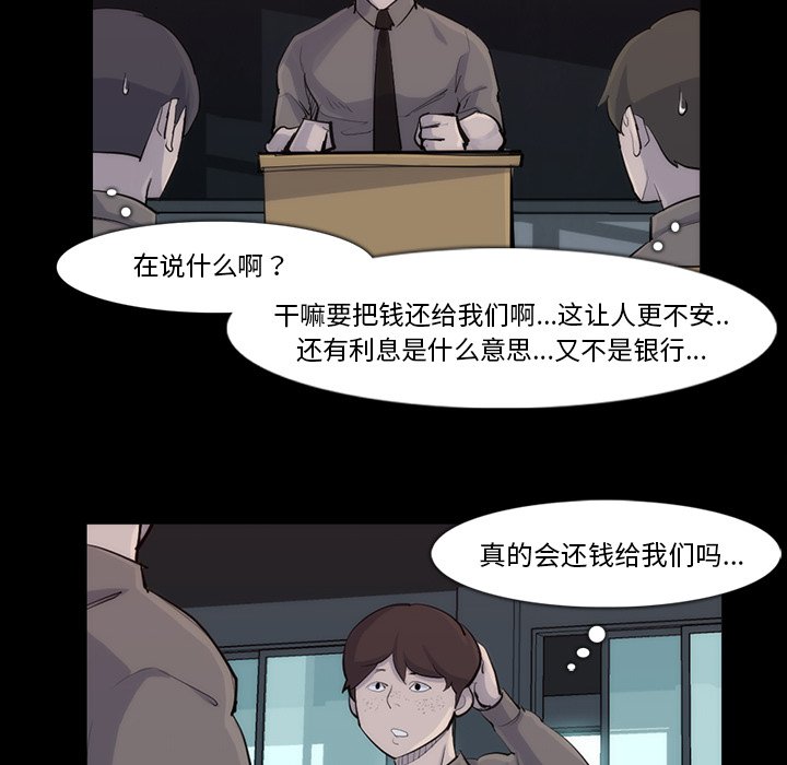 第31話 - 第66张