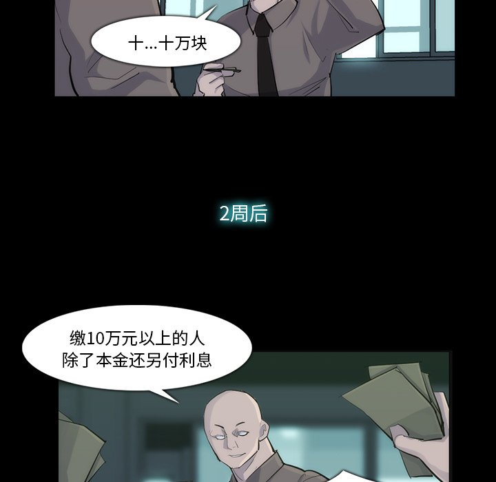 第31話 - 第67张
