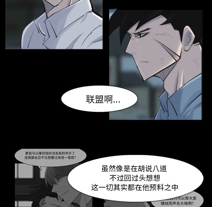 第31話 - 第69张