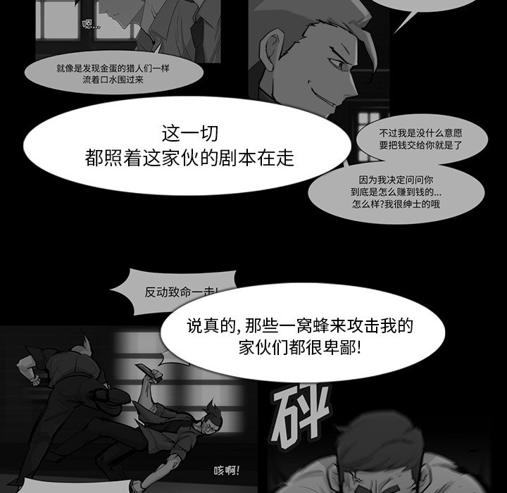 第31話 - 第70张