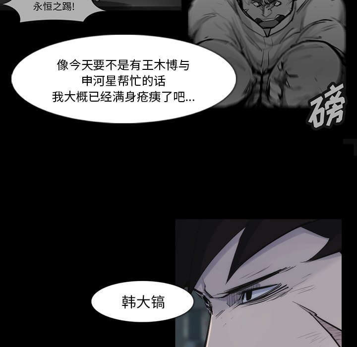 第31話 - 第71张