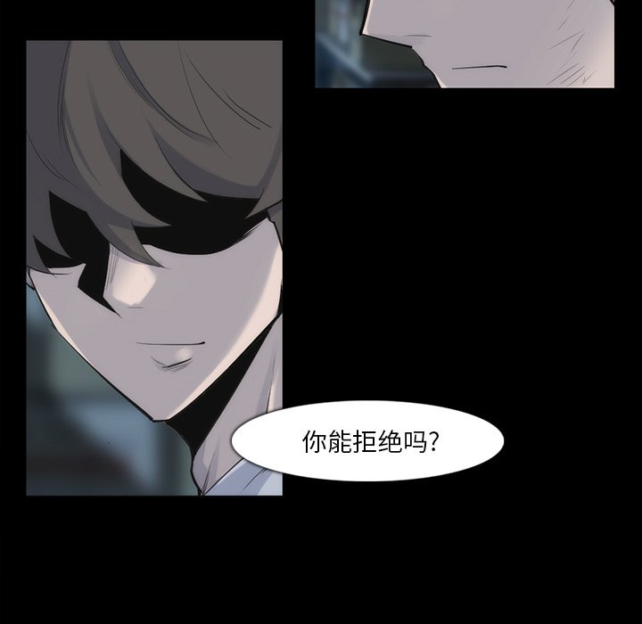 第31話 - 第72张