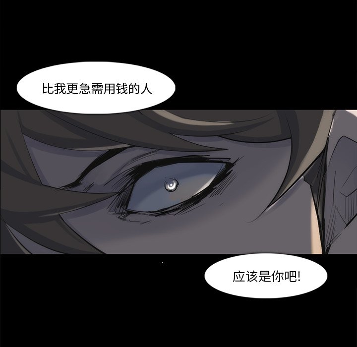 第31話 - 第73张
