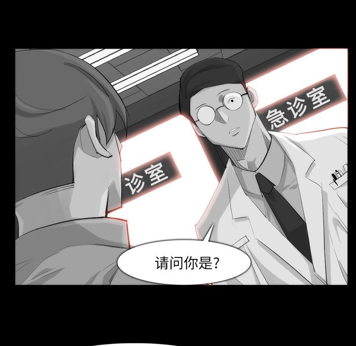 第31話 - 第75张